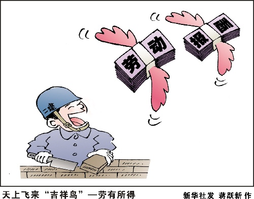 纸鸢与风