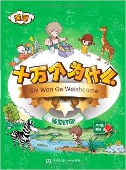 雾港谜案